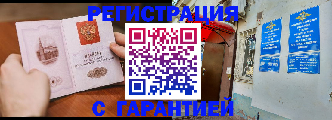 форма 3 в Железноводске